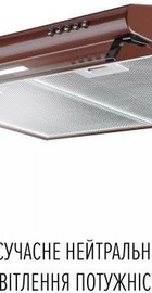 Perfelli PL 6244 BR LED
