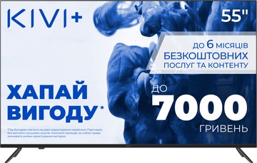 KIVI 55'' UHD Prime E5 QLED (55U770QB)