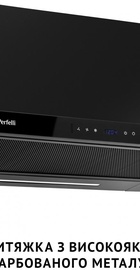 Perfelli ISEO 6PWB NERO