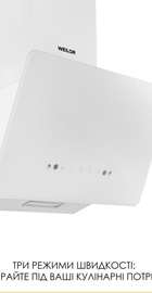 Weilor AURA WDS 53 WHITE