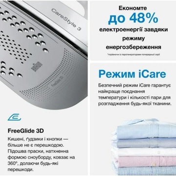 Braun CareStyle Compact IS 2132 WH
