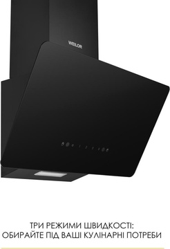 Weilor AURA WDS 53 BLACK