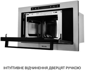 Weilor WBM 2541 GSS