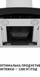 Perfelli GRASSI 6PWX INOX