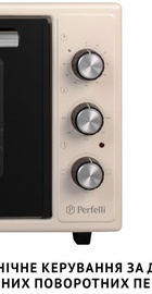 Perfelli CLASSIC 48 IVORY