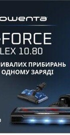 Rowenta X-Force Flex 10.80 Animal Aqua RH7AD5E0