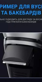 Enchen Blackstone Plus
