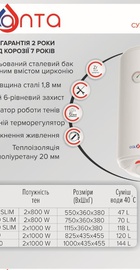 GALANTA DRY 80 SLIM 2 kW 72268WDG