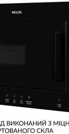 Weilor WBM 2041 GB