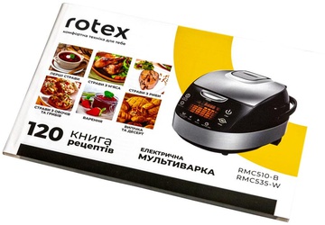 Rotex RMC535-W Smoke Master