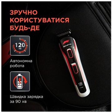 Rowenta Formula 1 TN944MF0