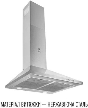 Perfelli COSTA 5HM INOX