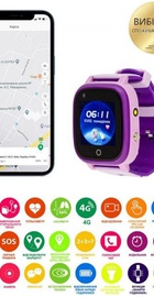 AmiGo GO005 4G WIFI Thermometer Purple