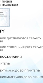 Creality K2 Plus