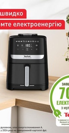 Tefal Easy Fry Silence EY5528E0