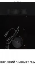 Minola HPL 514 BL