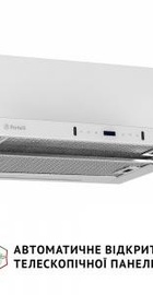 Perfelli ISEO 6PWX BIANCO
