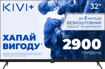 KIVI 32'' FHD Prime E5 QLED (32F770QB)