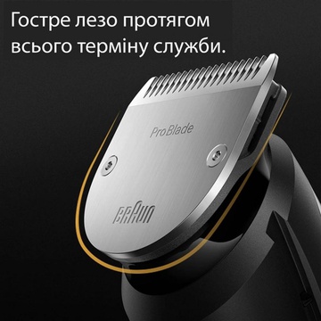 Braun BeardTrimmer 7 BT7420