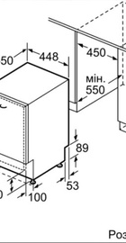 Siemens SR63HX65ME