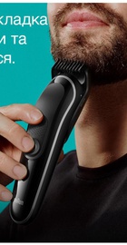 Braun MultiGrooming Kit MGK3440
