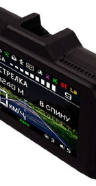 Playme P570