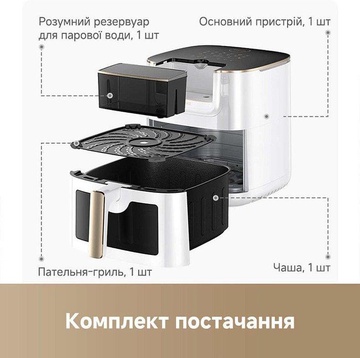 Dreame Tasti AF30 White (DREAME-AF30-WH)
