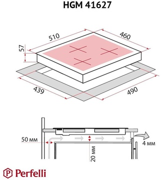Perfelli HGM 41627 BL