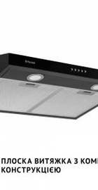 Perfelli PL 6002 BL LED