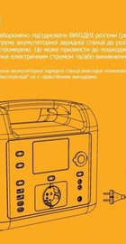 PowerPlant G20  (PB931385)