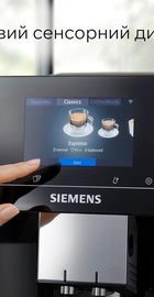 Siemens EQ700 classic TP713R09