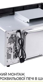 Weilor WBM 2541 GSS