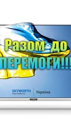 Skyworth 32S6 AI