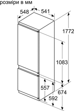 Bosch KIV87NSE0
