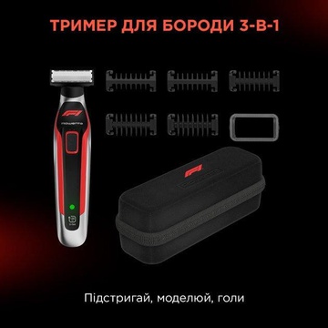 Rowenta Formula 1 TN604MF0