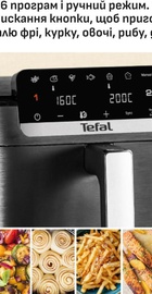 Tefal Easy Fry Crispy Stack EY7528E0