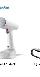 Braun GS 5011 PU