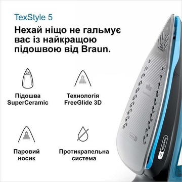 Braun TexStyle 5 SI 5256 BL