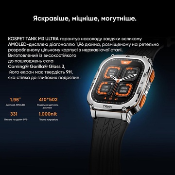 KOSPET Tank M3 Ultra Black