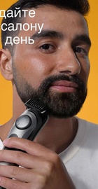 Braun BeardTrimmer 7 BT7420