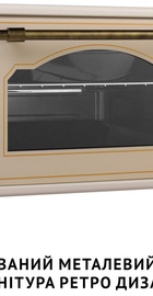 Perfelli LAGGIO 37 IVORY RETRO