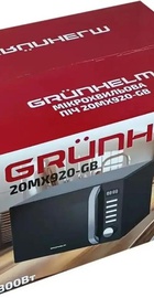 Grunhelm 20MX920-GB