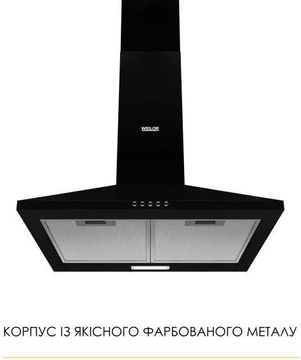 Weilor WK 52 BL