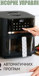 QUIN Air Fryer YJ-6505ADV