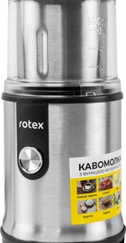 Rotex RCG310-S MultiPro