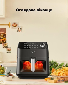Kyvol Epichef Air Fryer AF600