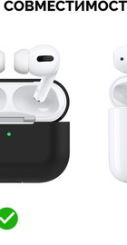 AHASTYLE Silicone Case for Apple AirPods Pro Black (AHA-0P300-BLK)