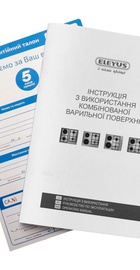 Eleyus VOLT 60 IS H2 CF