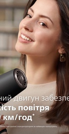 Philips BHD538/30