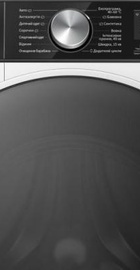 Hisense WF5S1043BW/UA